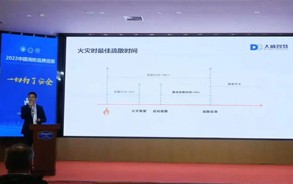 大勢所趨，成您所想，讓科技為生命導(dǎo)航。